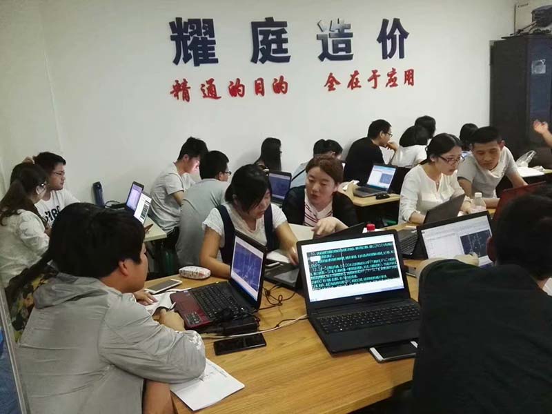 【西安耀程工程造價培訓】工程造價都學什么？好就業嗎？
