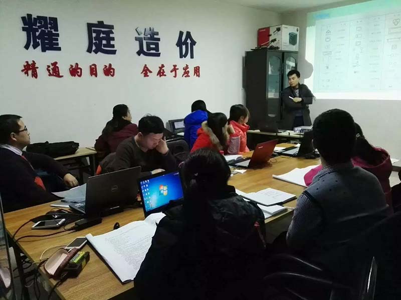 工程造價
