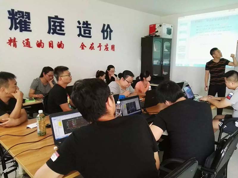 工程造價