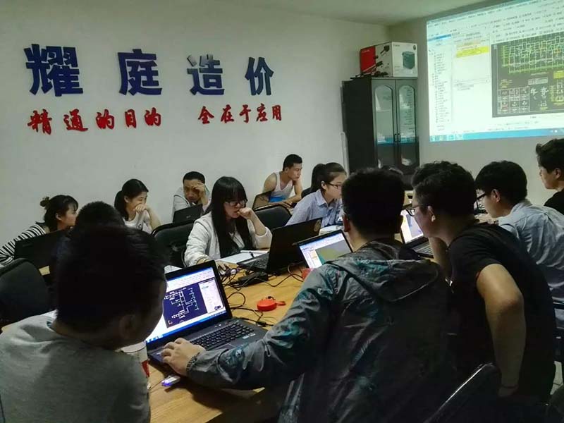 工程造價
