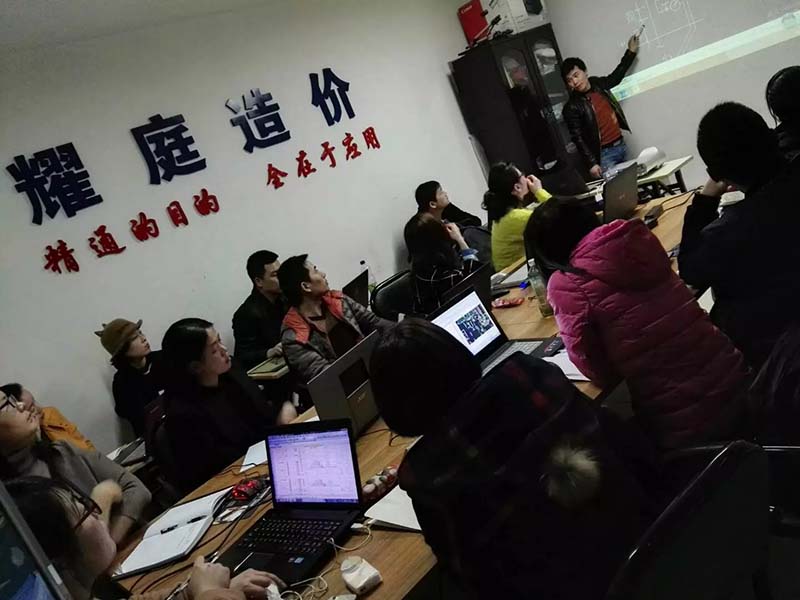 工程造價