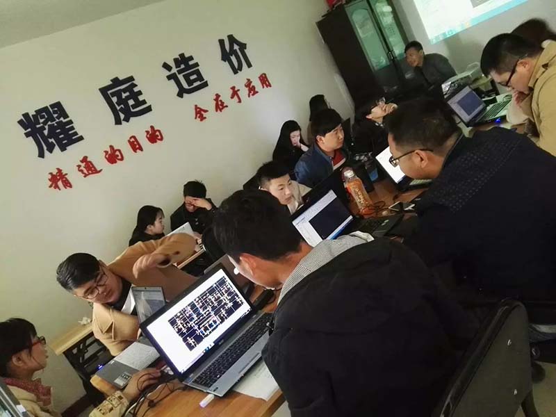 工程造價