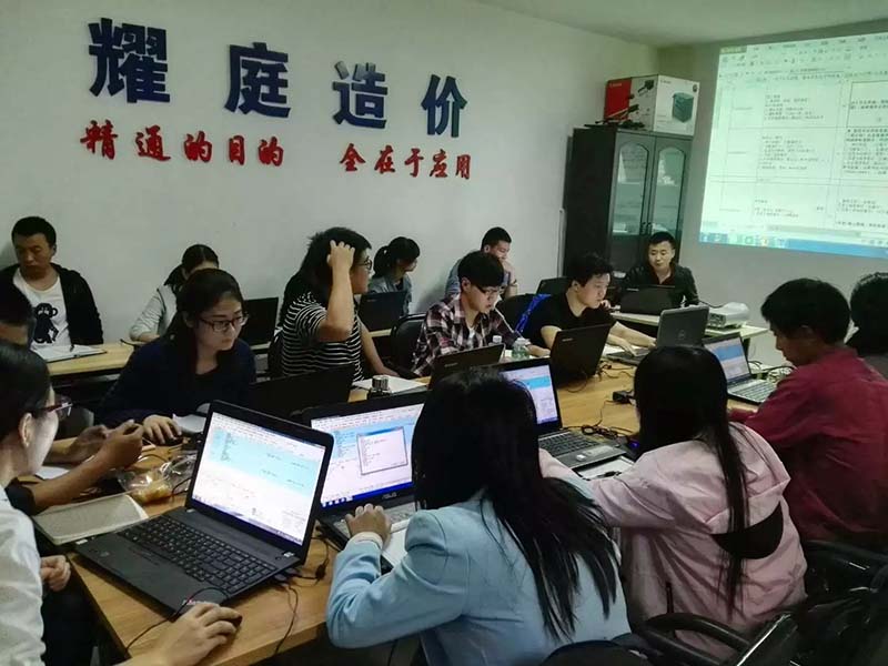 工程造價