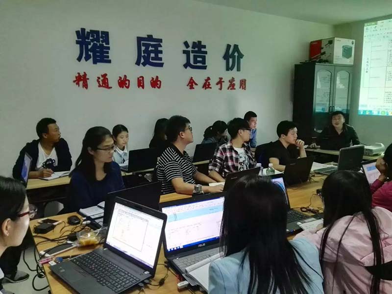 工程造價