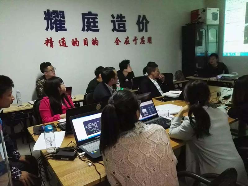 工程造價
