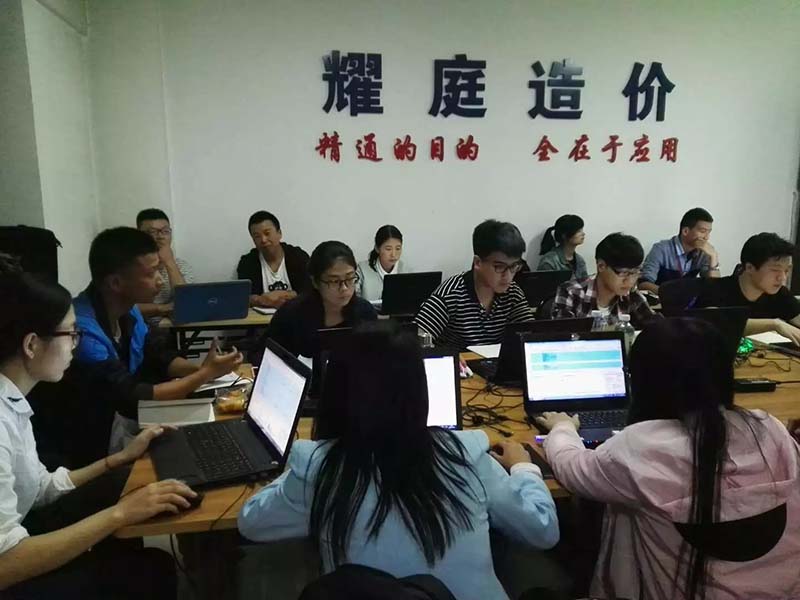工程造價