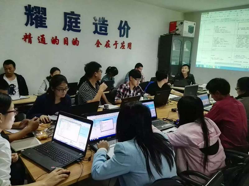 工程造價