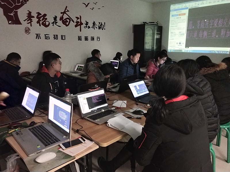 廣聯達實操課堂實景