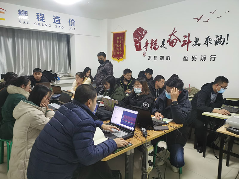 工程造價