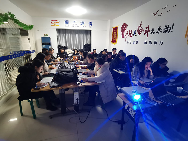 工程造價