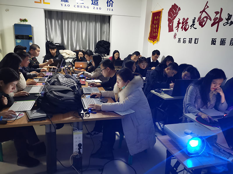 廣聯達實操培訓班